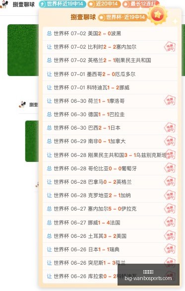 赛事分析,水银队对神,秘人关键对,万博体育官网,万博体育价格,万博体育赛事,万博体育分析,万博全站服务