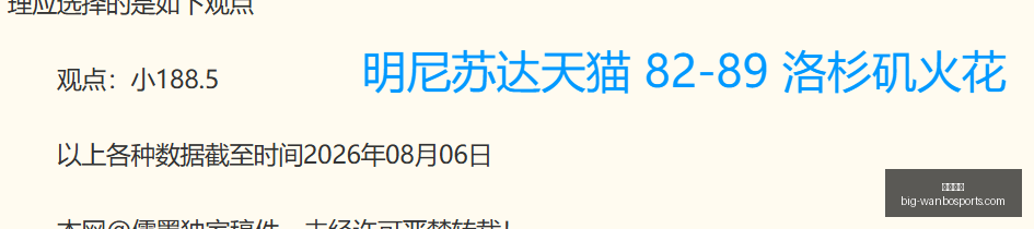 巴塞罗那西,甲赛果,菲利克斯凌,万博体育官网,万博体育价格,万博体育赛事,万博体育分析,万博全站服务