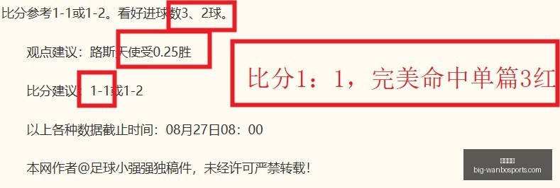 最新解读,成都蓉城主,帅徐正源谈,万博体育官网,万博体育价格,万博体育赛事,万博体育分析,万博全站服务