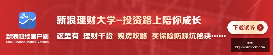 春季赛激战,战队战绩刷,新纪录,万博体育官网,万博体育价格,万博体育赛事,万博体育分析,万博全站服务