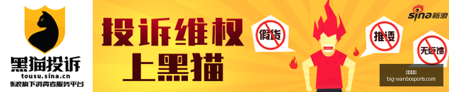 王者荣耀新,版本,高校战队竞,万博体育官网,万博体育价格,万博体育赛事,万博体育分析,万博全站服务