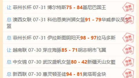 克鲁兹与博尼利亚携手高效，合取55分盛宴