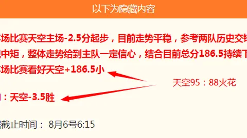 2026最新转会动态罗马诺揭示巴塞罗那签下19岁新星卡托维奇全过程